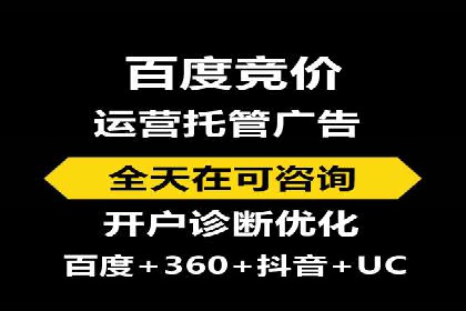 某零售企业网络推广竞价的成功策略分享